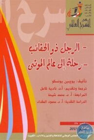 books4arab 1543118