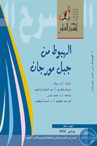 books4arab 1543121