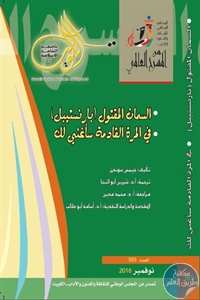 books4arab 1543125