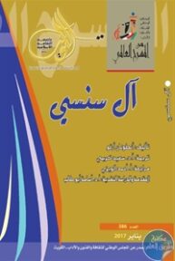 books4arab 1543126