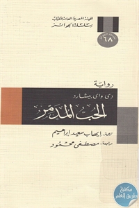 books4arab 1543146 1