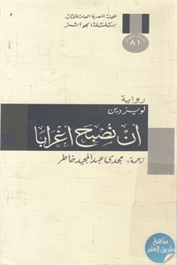 books4arab 1543149 1