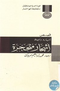 books4arab 1543150 1