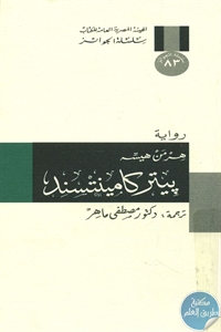 books4arab 1543151 1
