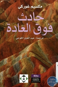 books4arab 1543155