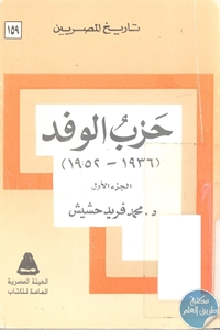 books4arab 1543171