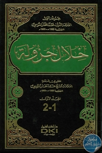 books4arab 1543186