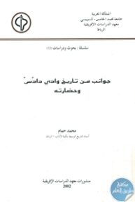 books4arab 1543153