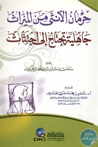 books4arab 1543169