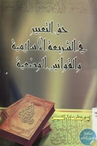 books4arab 1543173