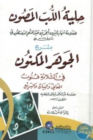books4arab 1543176