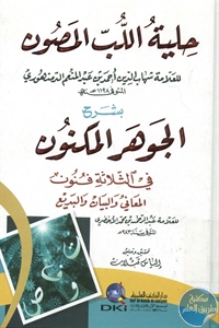 books4arab 1543176