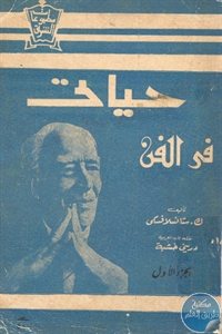 books4arab 1543183