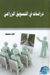 books4arab 1543193