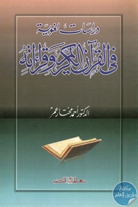 books4arab 1543198