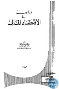 books4arab 1543199 1