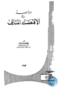 books4arab 1543199