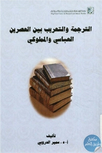 Books 00164